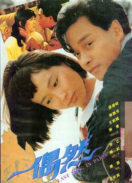 孤星纪元 高清电影 在线观看