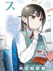 解谜十二人 推理综艺全集手机观看